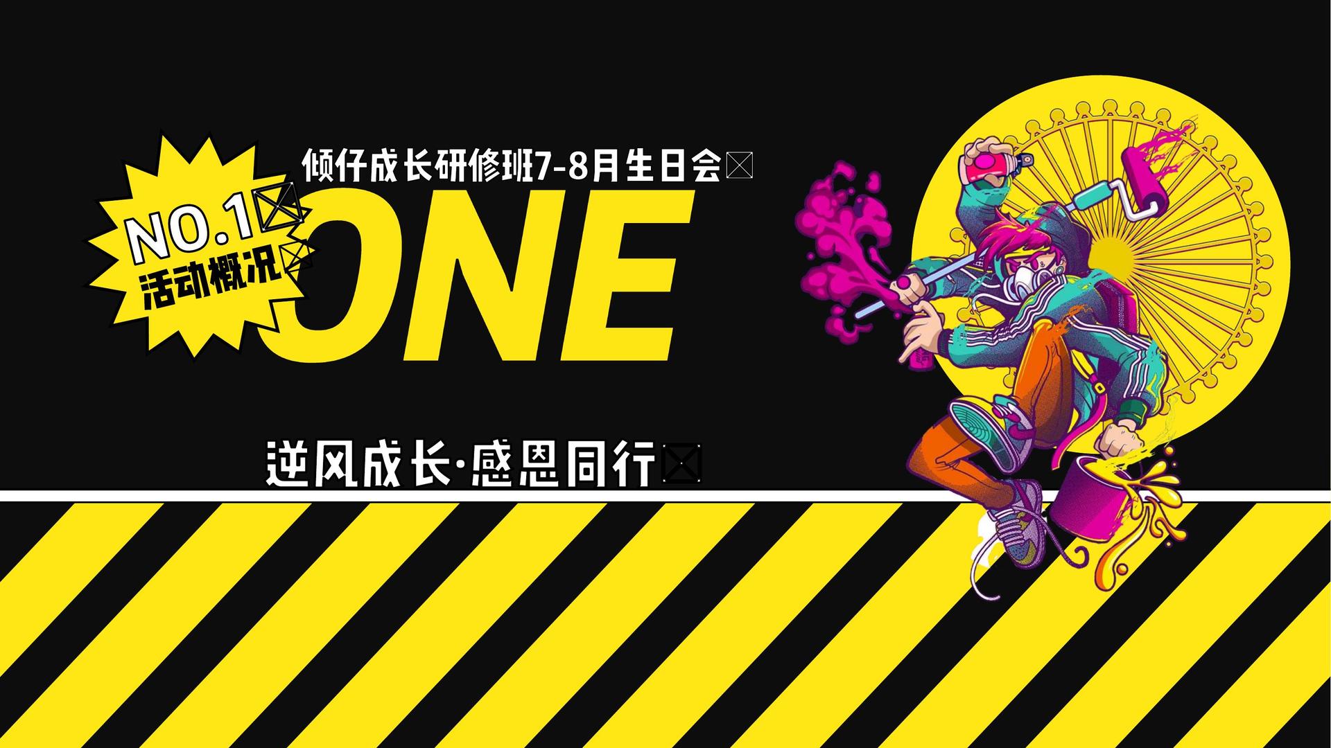 风星传媒文化携手多方机构打造城市文化品牌